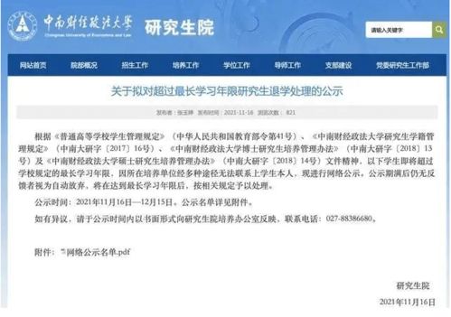 无忧午报 信息技术服务前景广阔，严防失德艺人曲线复出，长沙夜空上演浪漫无人机求婚